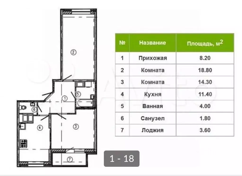 2-к кв. Санкт-Петербург ул. Русановская, 19к3 (58.5 м) - Фото 1