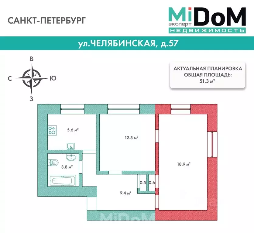 Комната Санкт-Петербург Челябинская ул., 57 (18.9 м) - Фото 2