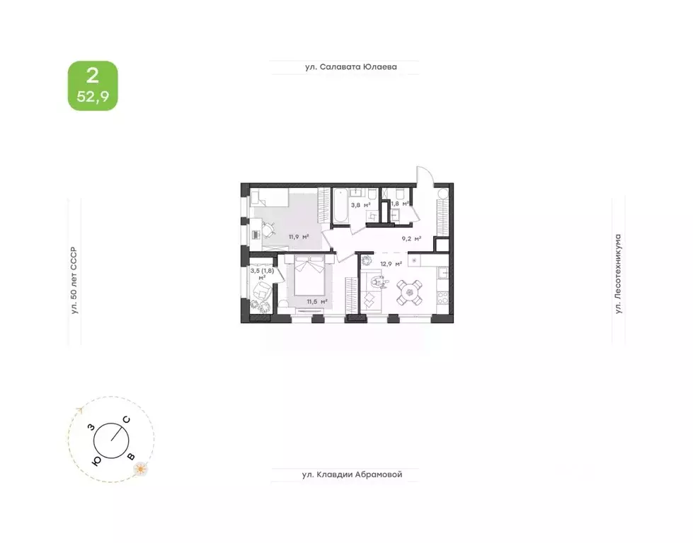 2-к кв. Башкортостан, Уфа Бионика Парк жилой комплекс, 1 (52.9 м) - Фото 1