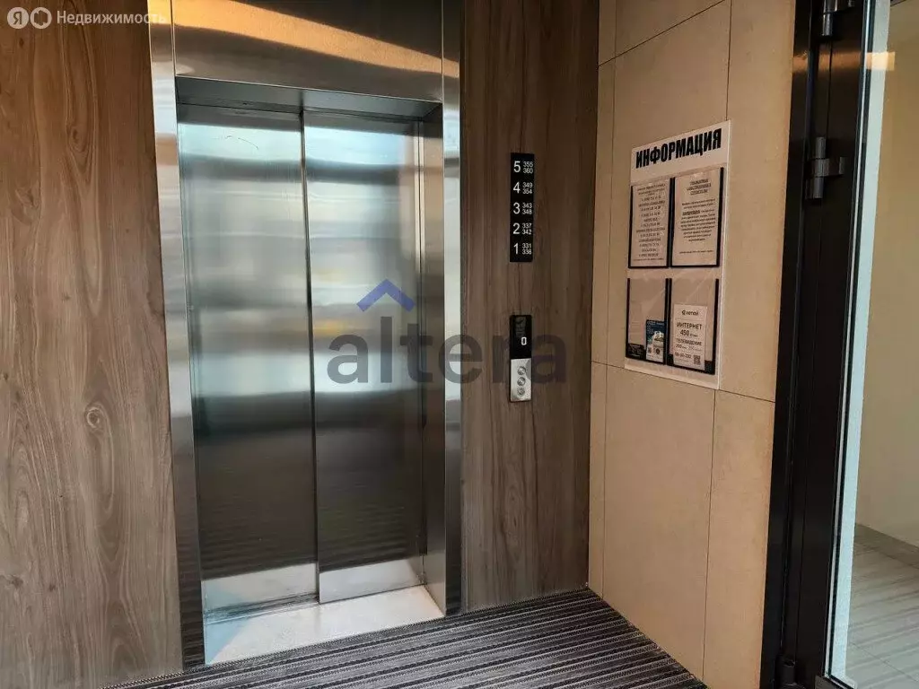 Квартира-студия: Казань, улица Генерала Ерина, 13к2 (32.44 м) - Фото 1