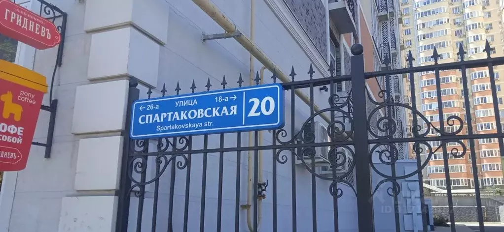 5-к кв. Ростовская область, Ростов-на-Дону Спартаковская ул. (230.0 м) - Фото 1