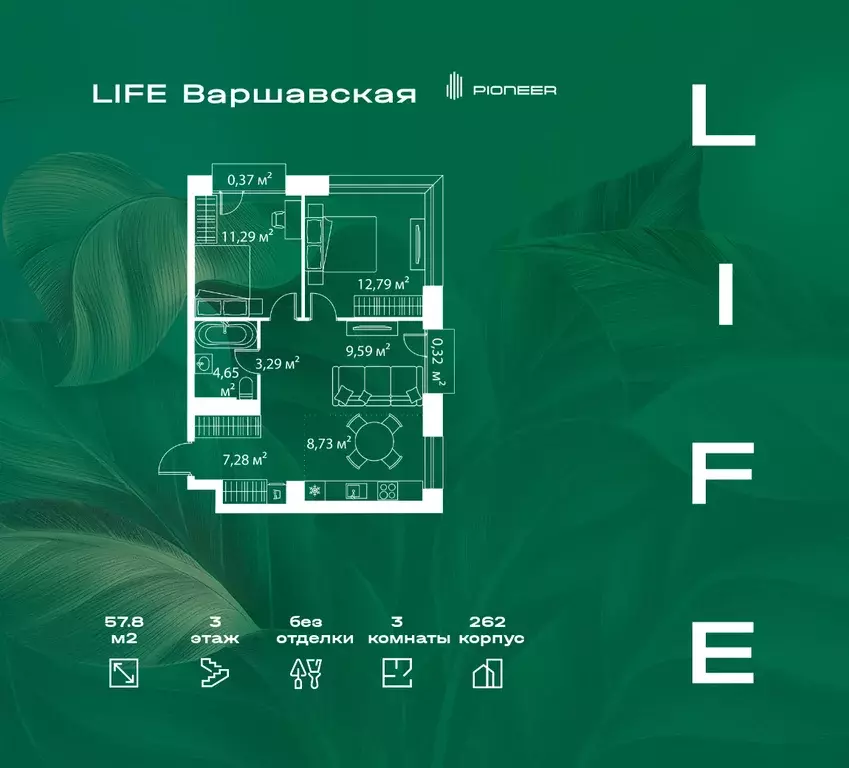 3-к квартира, 57.8 м - Фото 0