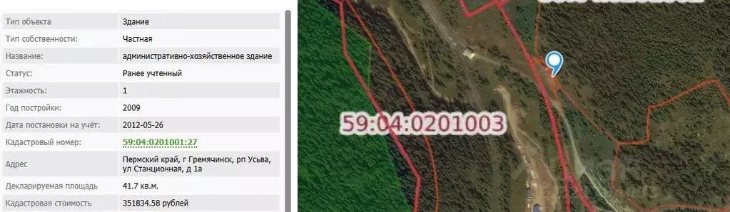 Помещение свободного назначения в Пермский край, Губахинский ... - Фото 0