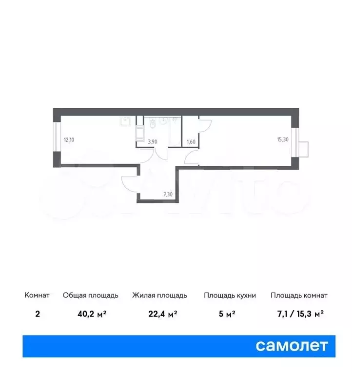 2-к. квартира, 40,2м, 9/14эт. - Фото 0