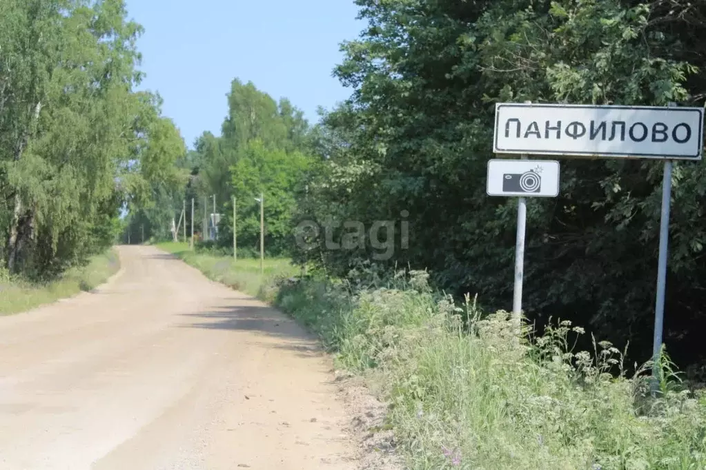 Участок в Вологодская область, Шекснинский район, Никольское с/пос, д. ... - Фото 0