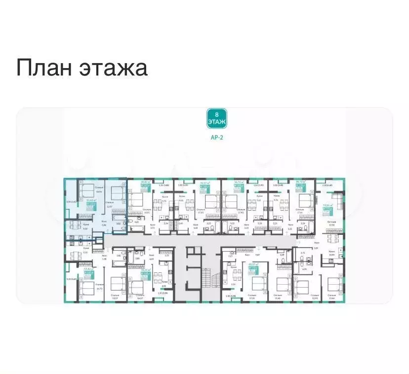 2-к. квартира, 55,4 м, 8/12 эт. - Фото 1