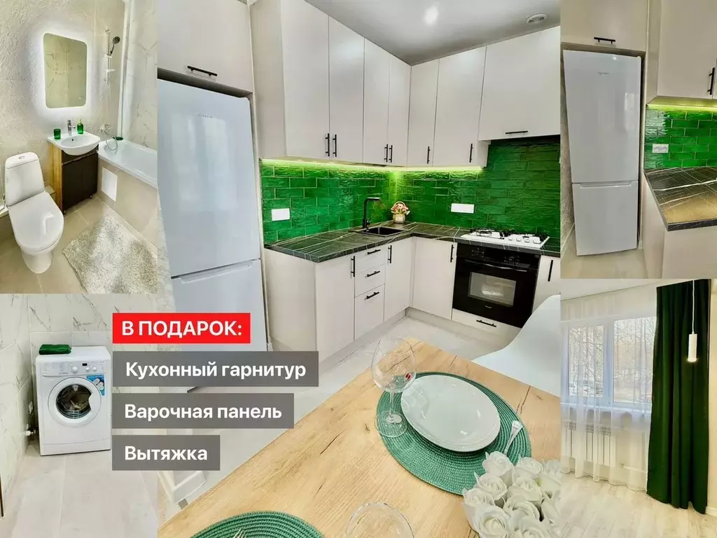 2-к кв. Омская область, Омск ул. Дианова, 7Б (47.0 м) - Фото 1