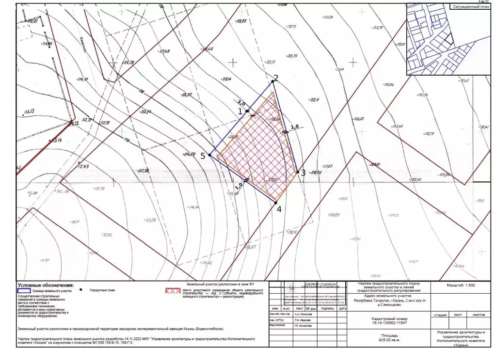 Участок в Татарстан, Казань ул. Камская (9.3 сот.) - Фото 2