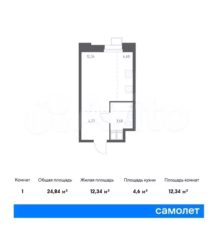 Апартаменты-студия, 25,4м, 15/23эт. - Фото 0