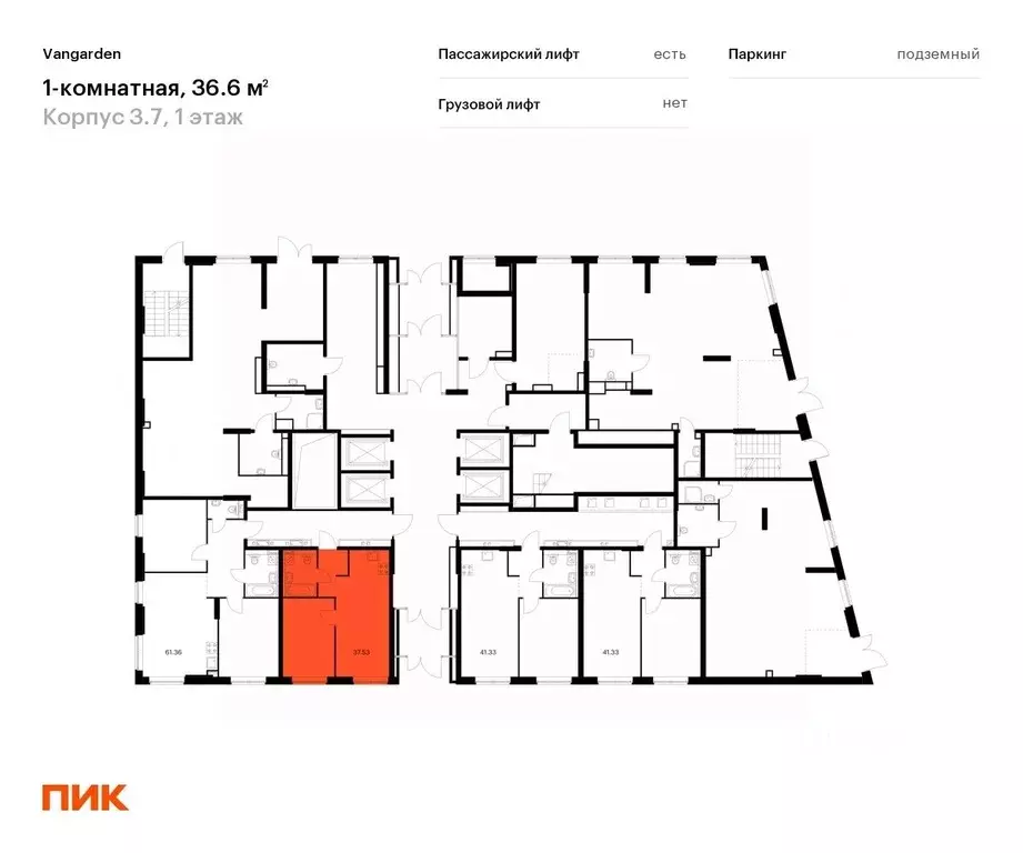 1-к кв. Москва Очаковское ш., 9А (36.6 м) - Фото 1