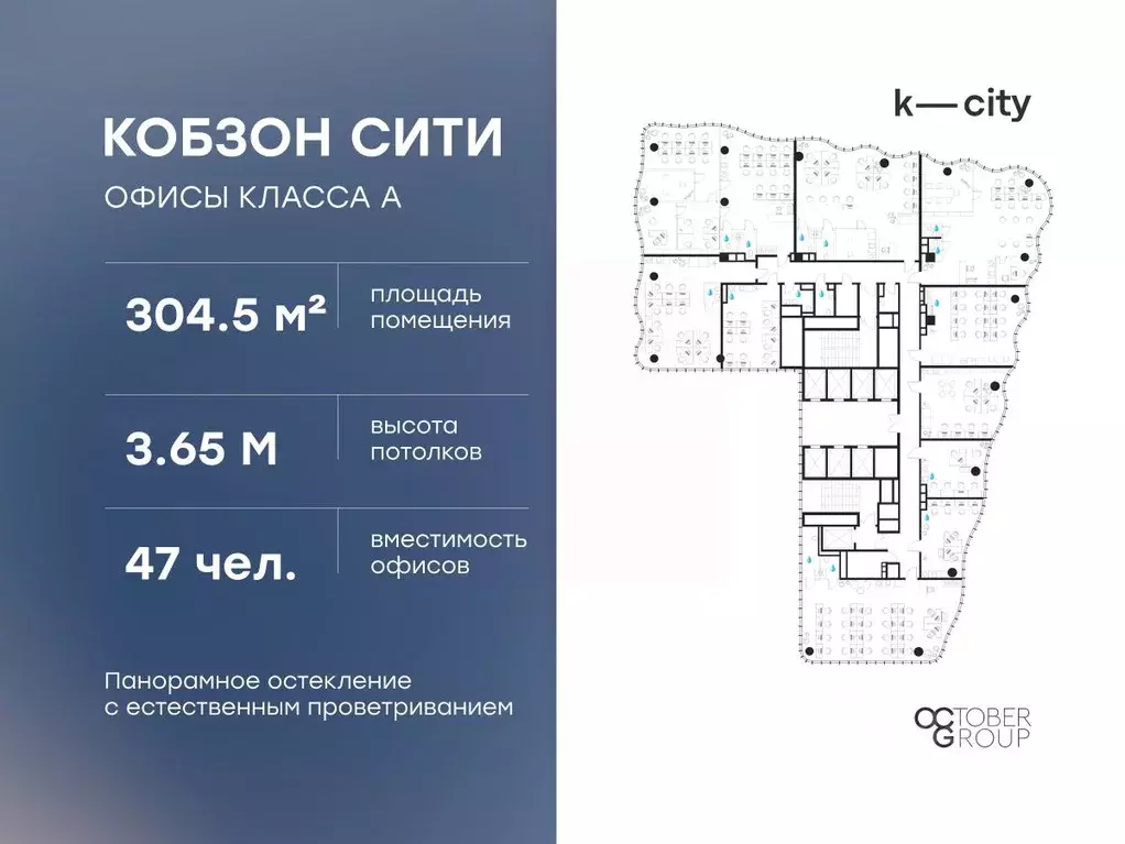 Офис в Москва Бауманская ул., 11С7 (305 м) - Фото 2