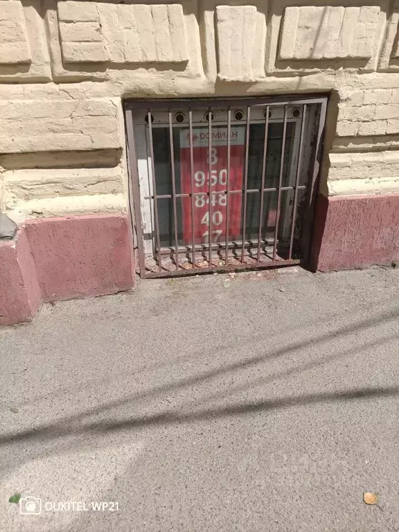 Помещение свободного назначения в Ростовская область, Ростов-на-Дону ... - Фото 0