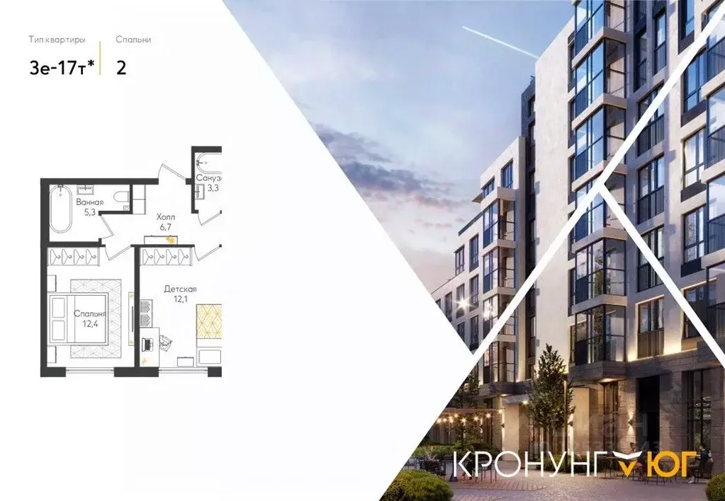 2-к кв. Ленинградская область, Ломоносовский район, Виллозское ... - Фото 1