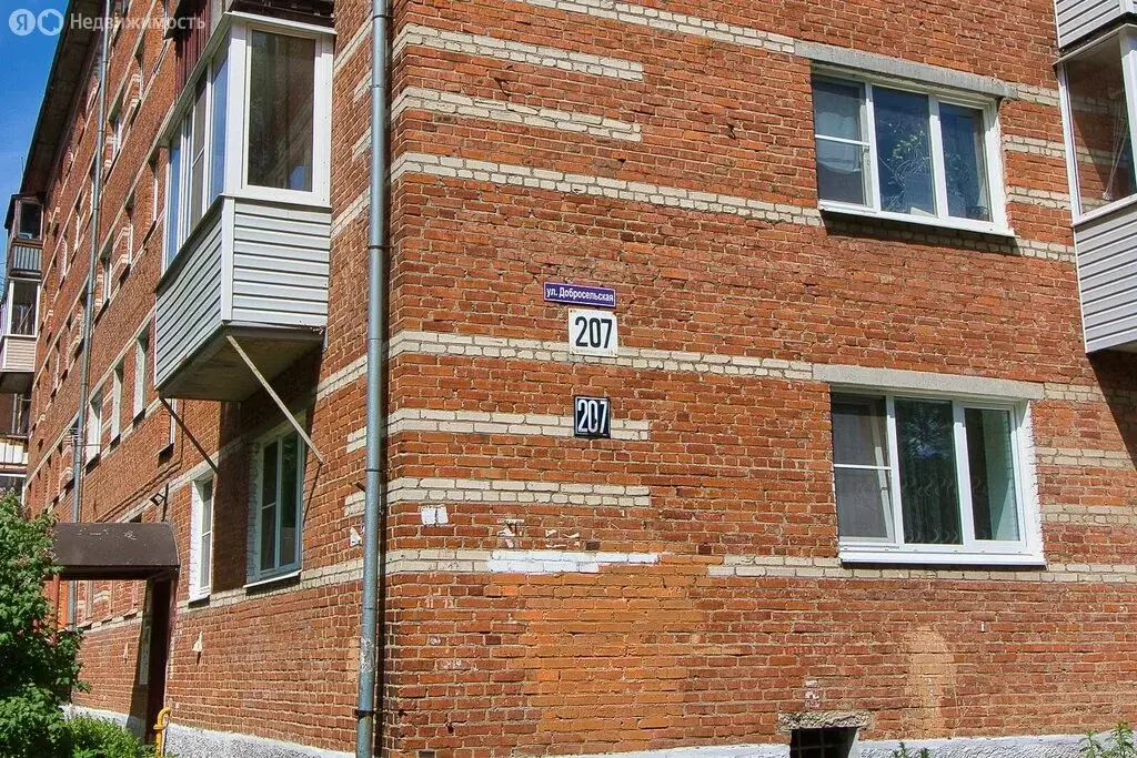 2-комнатная квартира: Владимир, Добросельская улица, 207 (40 м) - Фото 1