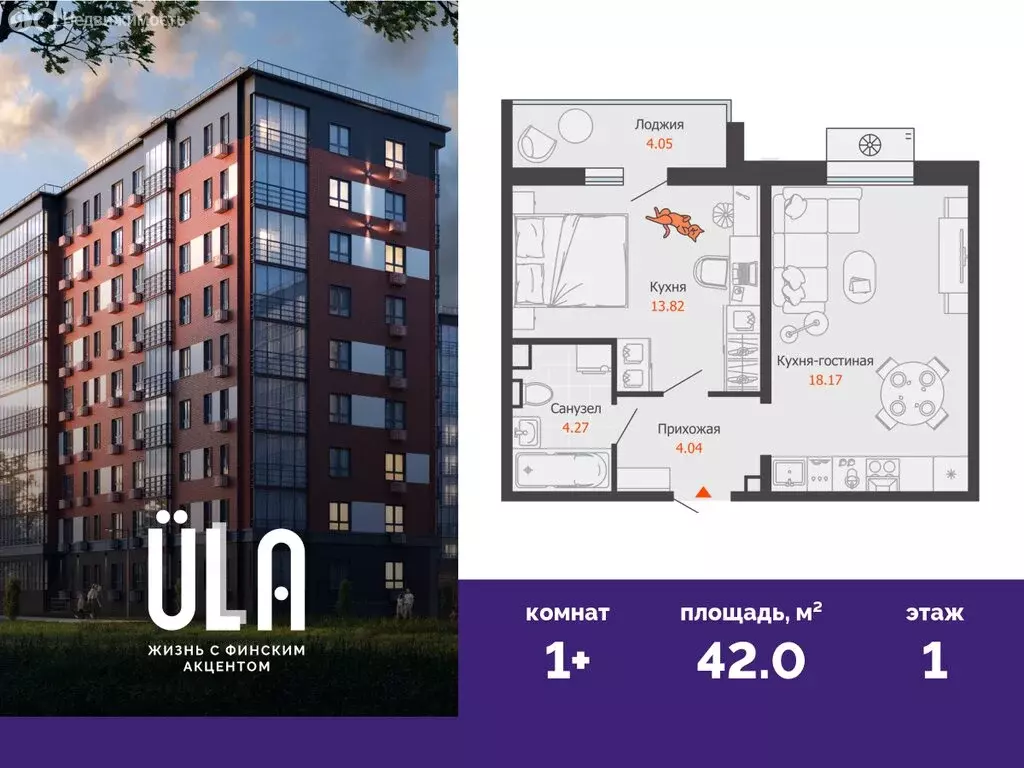 1-комнатная квартира: Ульяновск, микрорайон Новый Город, 10-й квартал ... - Фото 1