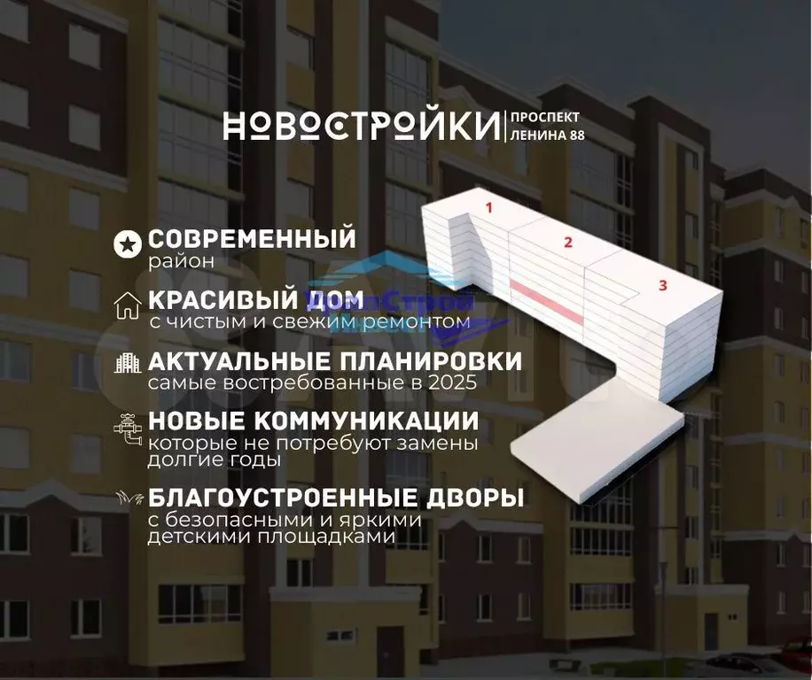 2-к. квартира, 55,8 м, 4/8 эт. - Фото 1