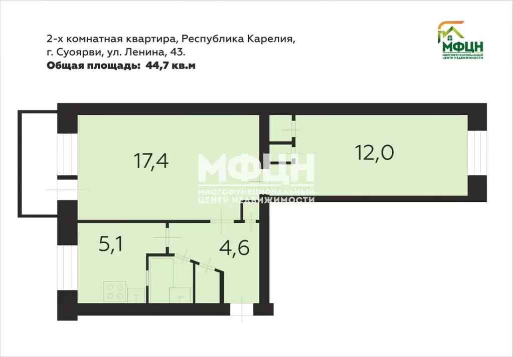 2-к кв. Карелия, Суоярви ул. Ленина, 45 (44.7 м) - Фото 1