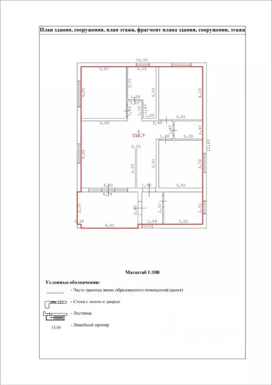 Дом в Севастополь с. Орлиное, ул. Ивана Пахомова (117 м) - Фото 2