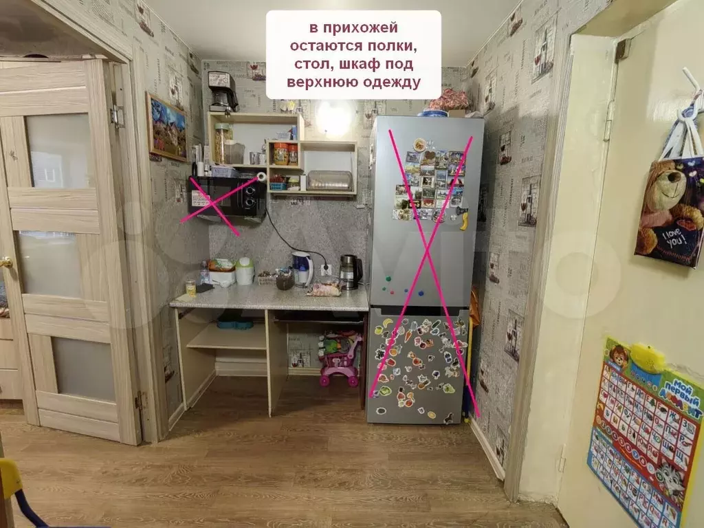 Комната 17,7 м в 8-к., 3/5 эт. - Фото 1
