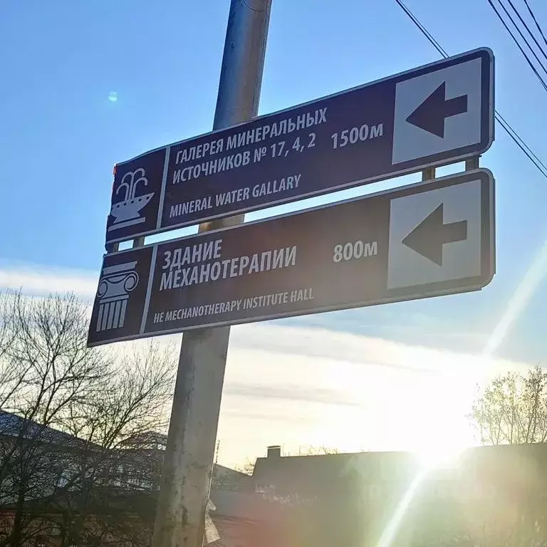 1-к кв. Ставропольский край, Ессентуки ул. Володарского, 14 (26.0 м) - Фото 1