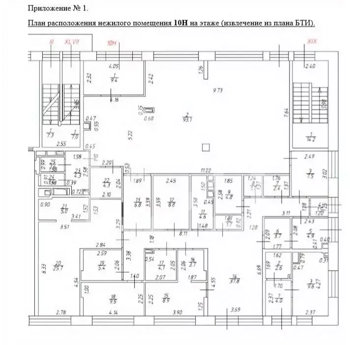 Помещение свободного назначения в Москва Средний Тишинский пер., 5 (67 ... - Фото 2