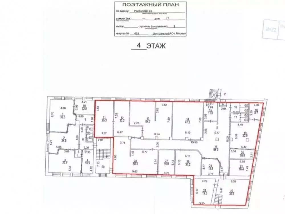Офис в Москва ул. Россолимо, 17С2 (538 м) - Фото 2