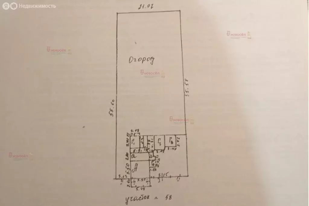 Дом в посёлок Бобровский, улица Ворошилова, 58 (25 м) - Фото 1