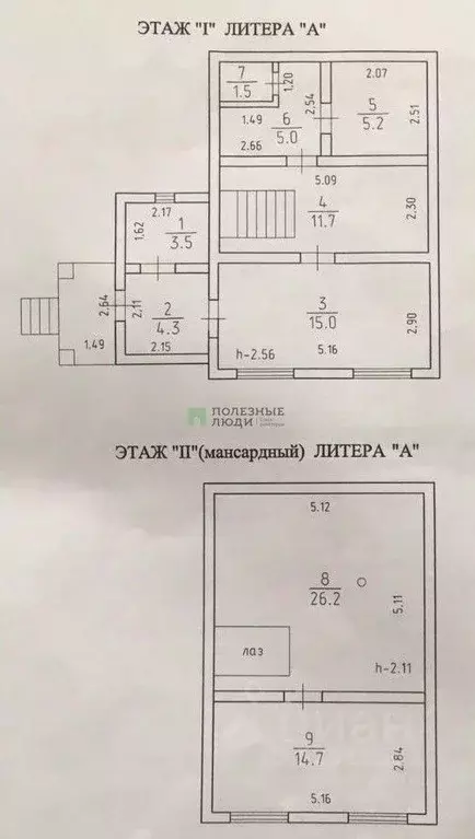 Дом в Удмуртия, Завьяловский район, д. Крестовоздвиженское ул. ... - Фото 1