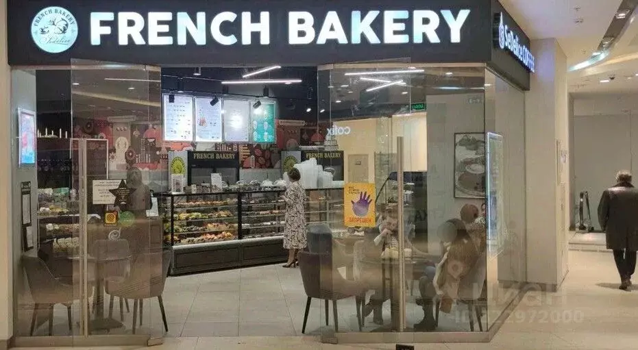 Торговая площадь в Москва наб. Пресненская, 12 (100 м) - Фото 2