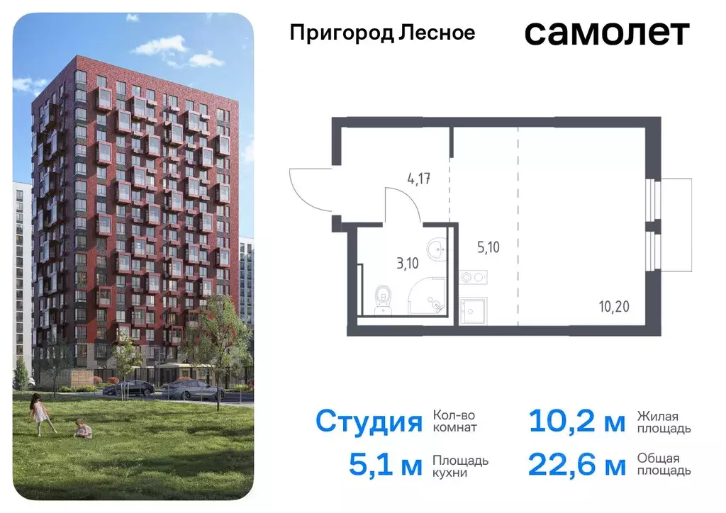 Студия Московская область, Ленинский городской округ, Мисайлово пгт, ... - Фото 0