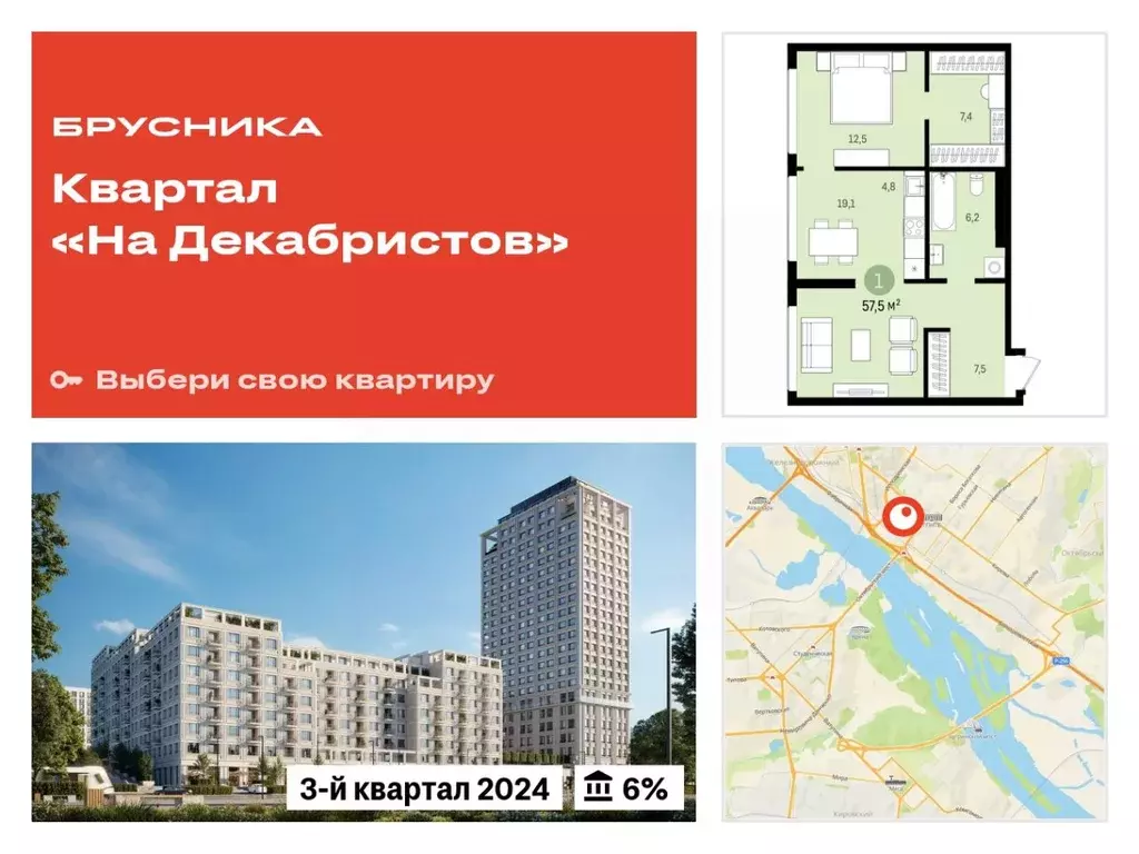 2-к кв. Новосибирская область, Новосибирск Зыряновская ул., 51 стр. ... - Фото 0