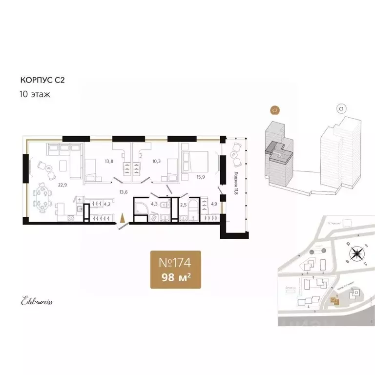 3-к кв. Приморский край, Владивосток Кизлярская ул., 20 (98.3 м) - Фото 1