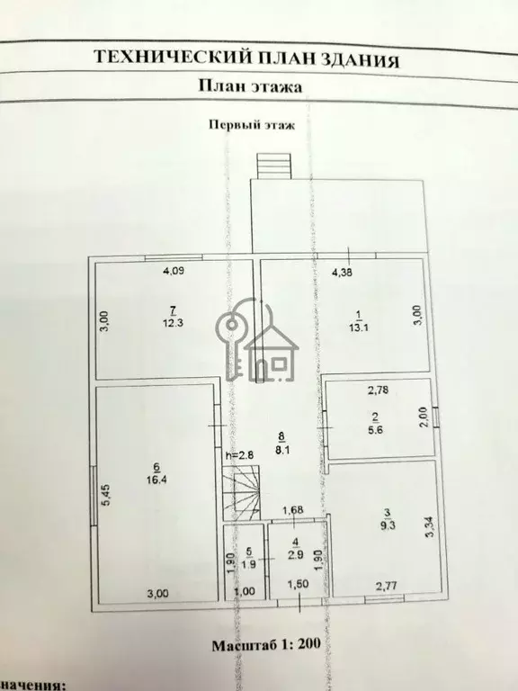 Дом в Иркутская область, Иркутский муниципальный округ, с. Хомутово ... - Фото 1