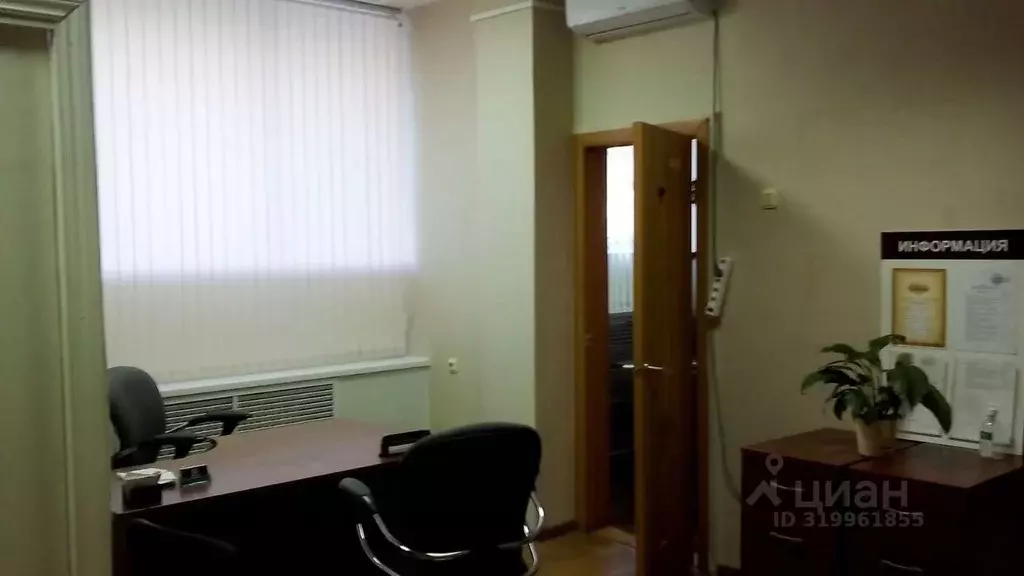 Офис в Воронежская область, Воронеж ул. Свободы, 59 (29 м) - Фото 1