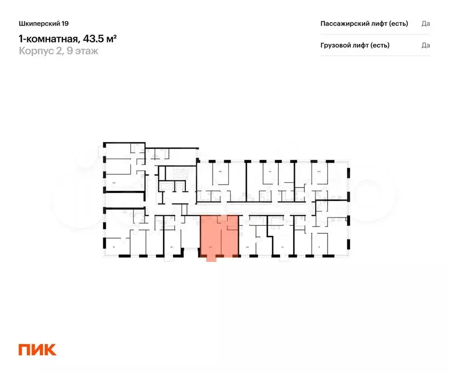 1-к. квартира, 43,5 м, 5/12 эт. - Фото 1