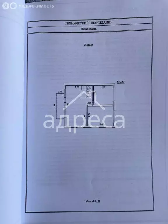 Дом в Самара, 7-я просека (80 м) - Фото 2