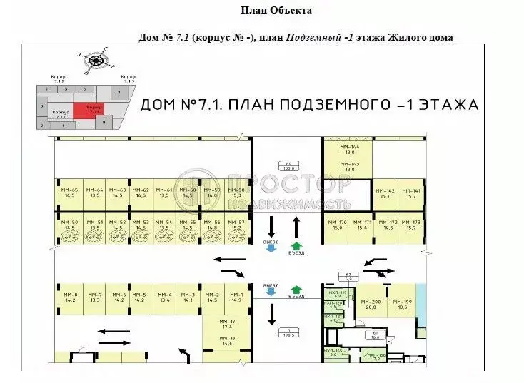 Гараж в Москва Прокшино жилой комплекс, 7.1.1 (15 м) - Фото 1