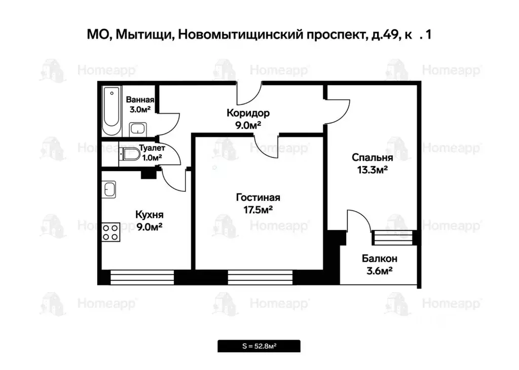 2-к кв. Московская область, Мытищи Новомытищинский просп., 49к1 (52.8 ... - Фото 1