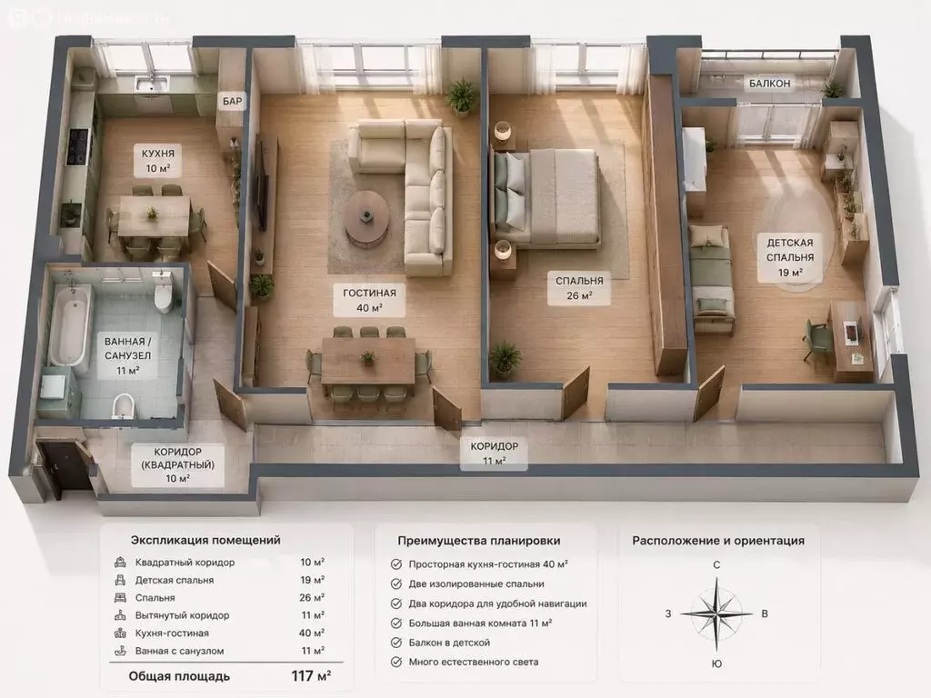 3-комнатная квартира: Москва, 1-я Миусская улица, 24/22с4 (120 м) - Фото 2