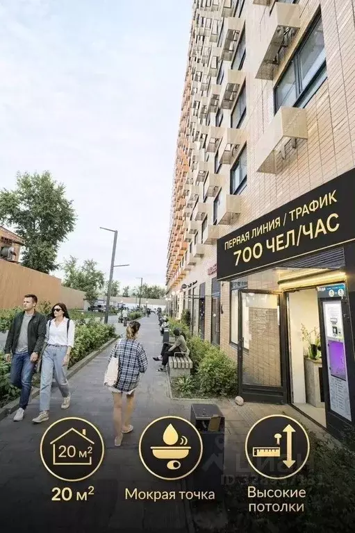 Помещение свободного назначения в Москва Кольская ул., 8к2 (20 м) - Фото 1