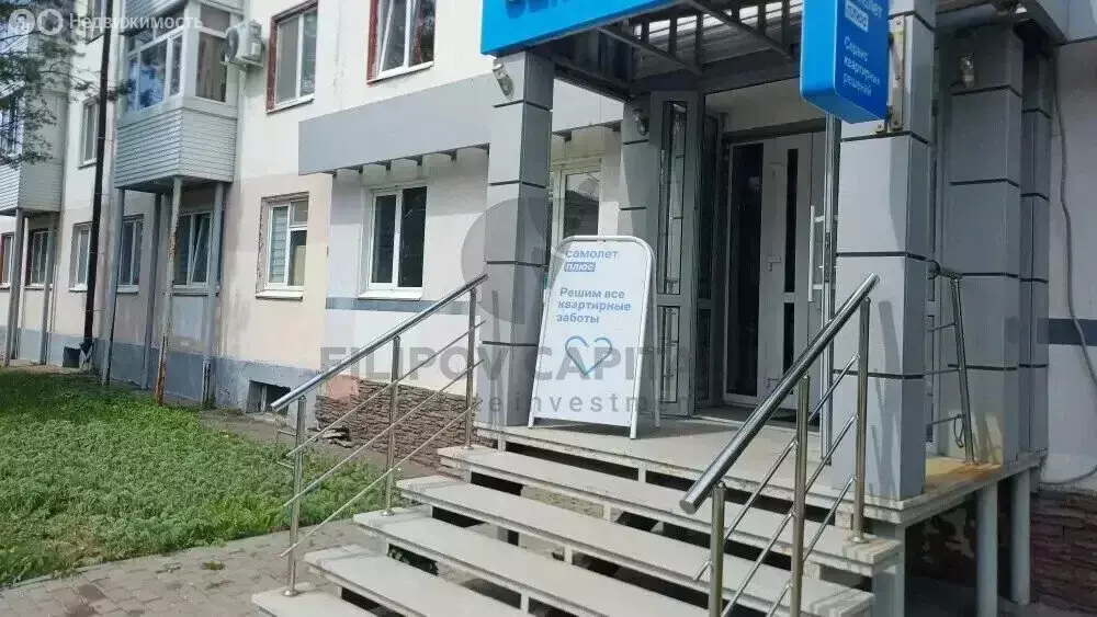 Помещение свободного назначения (41 м) - Фото 2