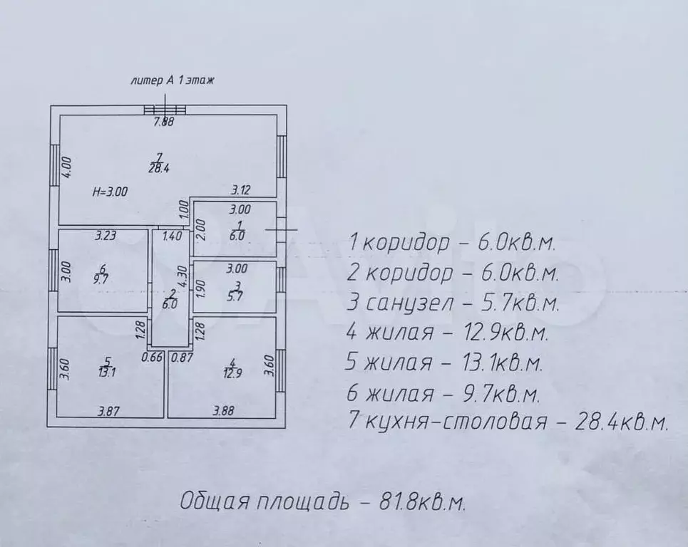 Дом 100 м на участке 5 сот. - Фото 0