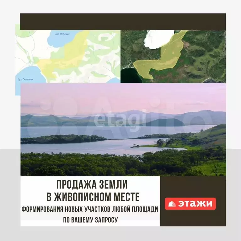 Участок 530,58 га (СНТ, ДНП) - Фото 0