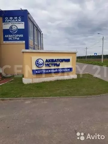 Таунхаус 136 м на участке 3 сот. - Фото 0