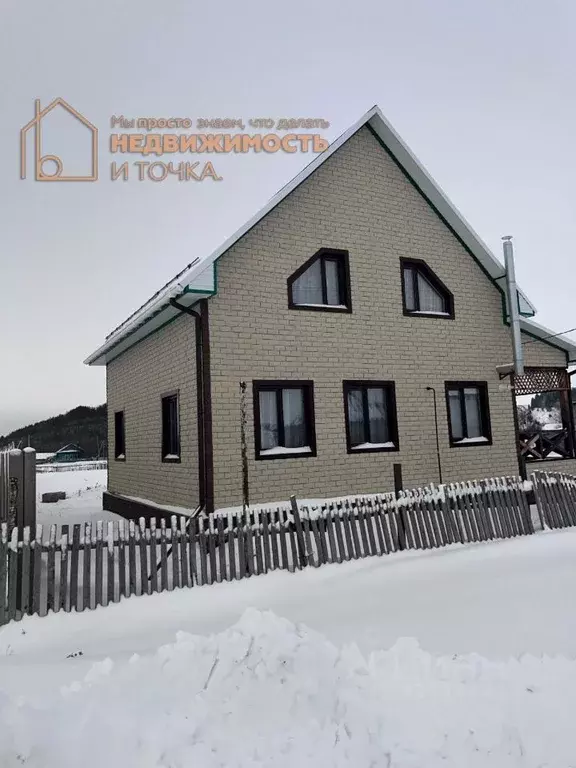 Дом в Башкортостан, Дюртюлинский район, Староянтузовский сельсовет, д. ... - Фото 1