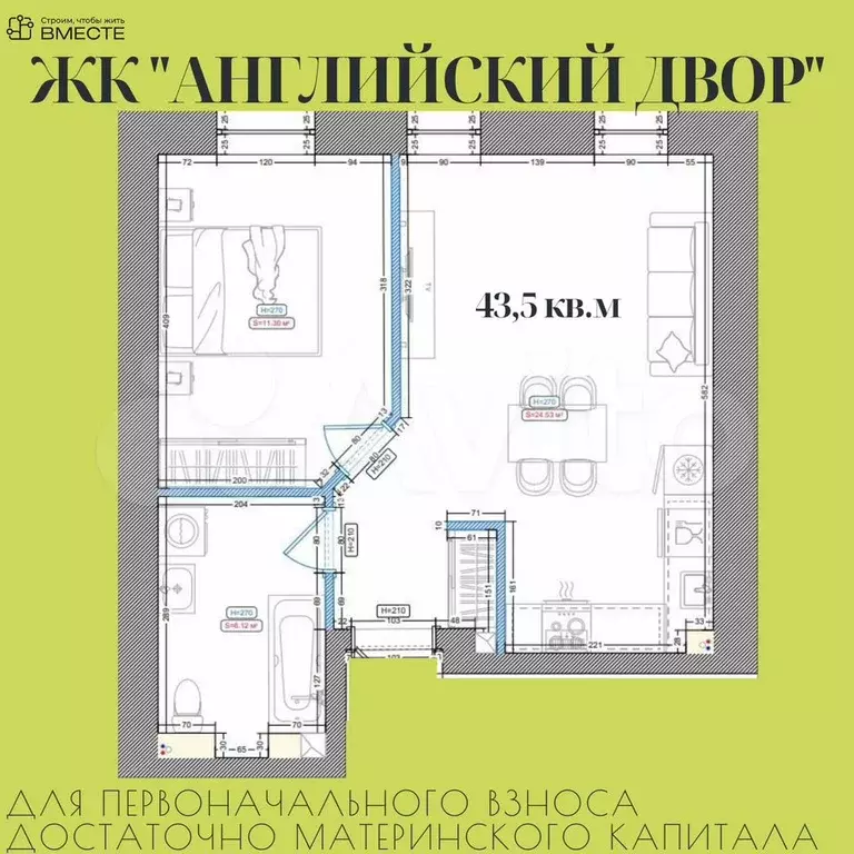 2-к. квартира, 43,5 м, 3/4 эт. - Фото 0