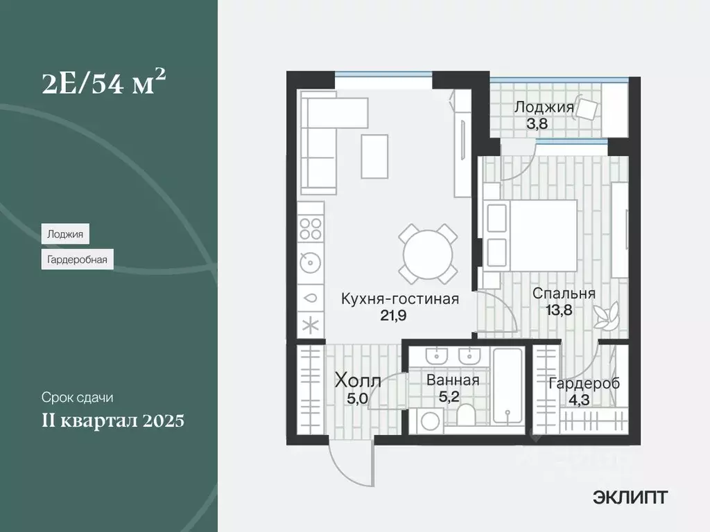 1-к кв. Тюменская область, Тюмень ул. Игоря Комиссарова, 8 (51.99 м) - Фото 0
