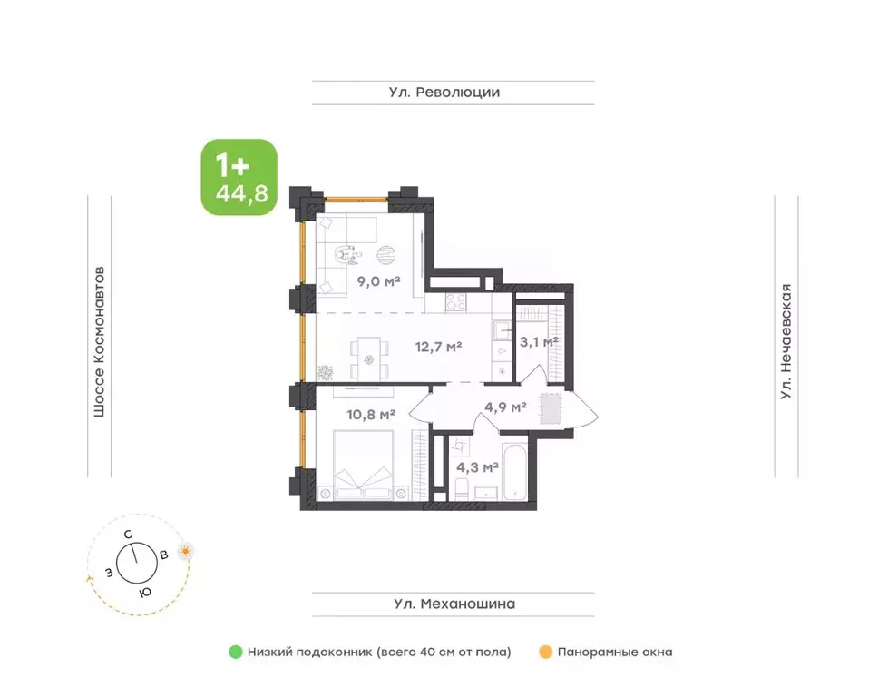 2-к кв. Пермский край, Пермь ул. Механошина, 16 (44.8 м) - Фото 0