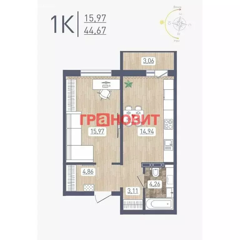 1-комнатная квартира: Новосибирск, улица Забалуева, 96 (44.67 м) - Фото 0