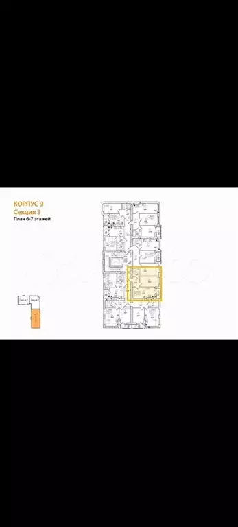 1-к. квартира, 41,1 м, 6/8 эт. - Фото 1